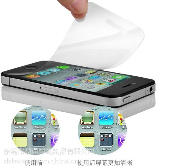 苹果iPhone 5S/5手机贴膜 苹果5全身贴膜/彩膜 iPhone5s贴膜
