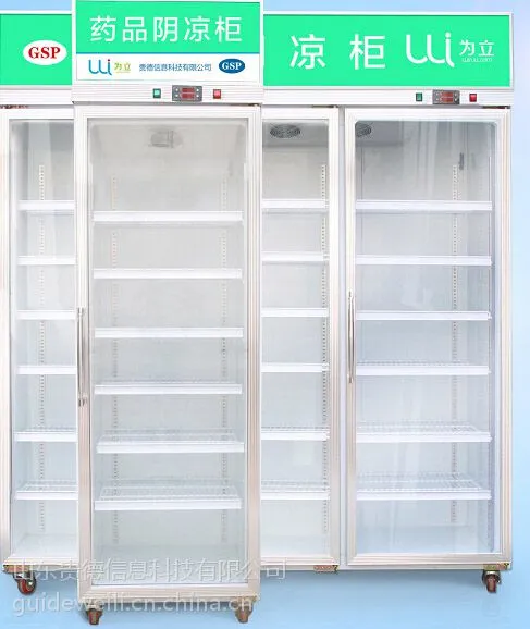 山东药品阴凉柜价格,什么牌子好?为立品牌