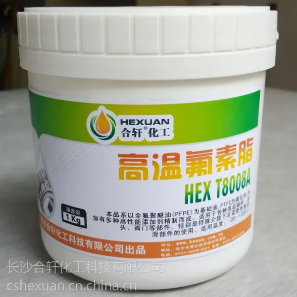 汽车防水润滑脂/天窗/雨刮器/门锁/后备箱防水润滑脂“合轩”