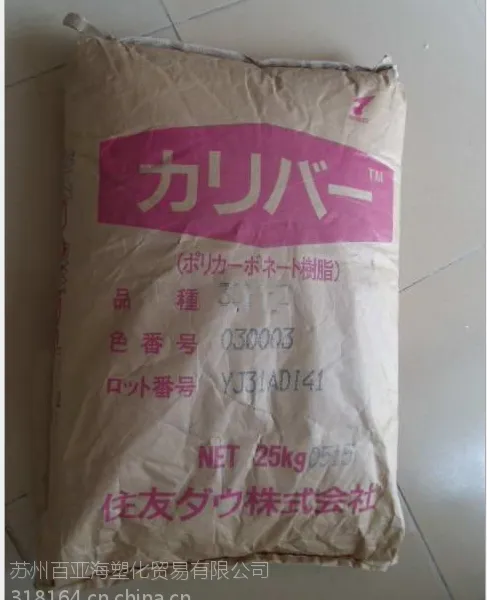 江浙沪一级代理供应 PC 日本住友化学 303-15原产原包IM401-10