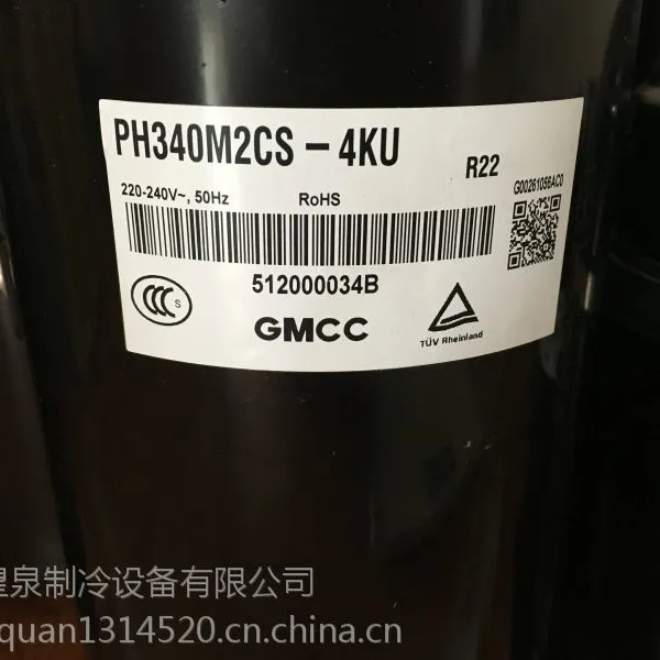 空调压缩机 PH340M2CS-4KU