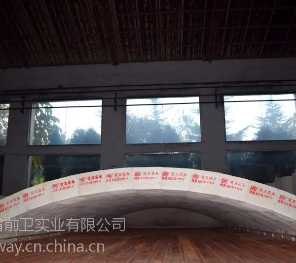 前卫实业AZS纯氧燃烧炉