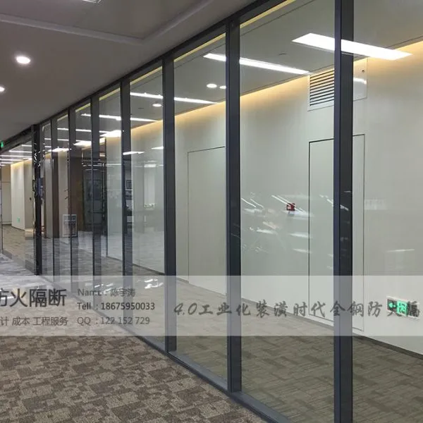 全钢双玻防火隔断厂家、全钢双玻隔墙价格