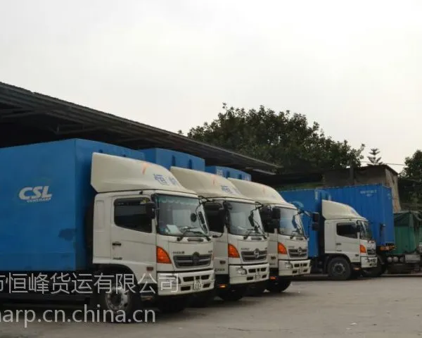 深圳到香港物流快递专线‖中港快递物流