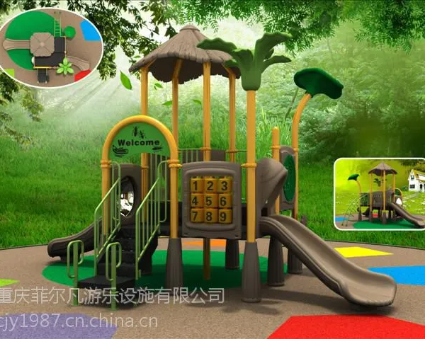 重庆菲尔凡供应大型户外游乐设施工程塑料组合滑滑梯FEF-8101