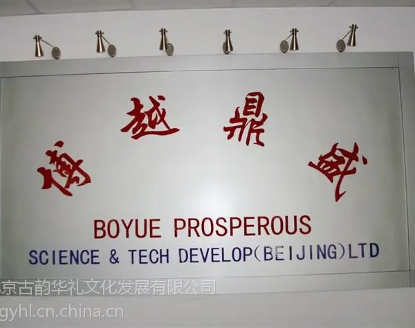 ��ʿ��LOGOǽ��˾����ǽ�Ļ�ǽǰ̨����logo�����������װ