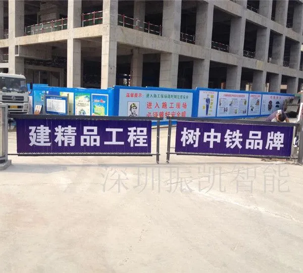 振凯智能zk001停车场道闸|广告道闸