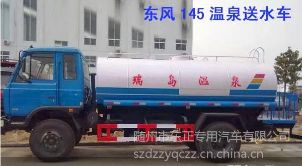 20吨保温车价格、20吨热水配送车、20吨热水保温运输车厂家说明