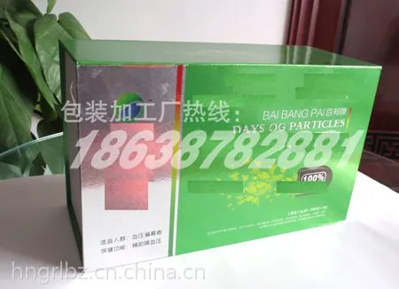 供应化妆品包装盒印刷/高档化妆品包装加工/化妆品外包装盒定做