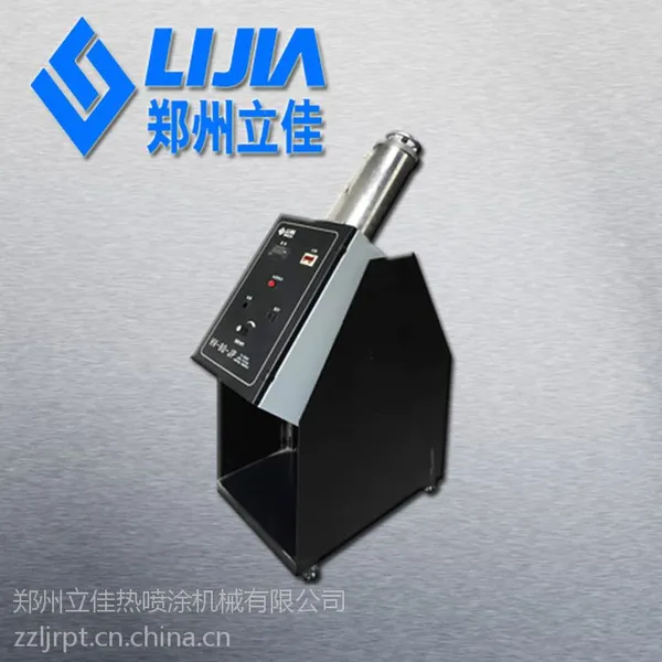 供应郑州立佳D-3000超音速火焰喷涂送粉器