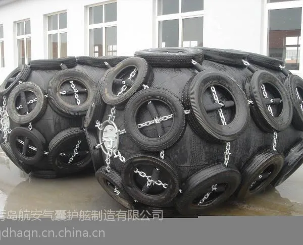 供应供应充气橡胶护舷
