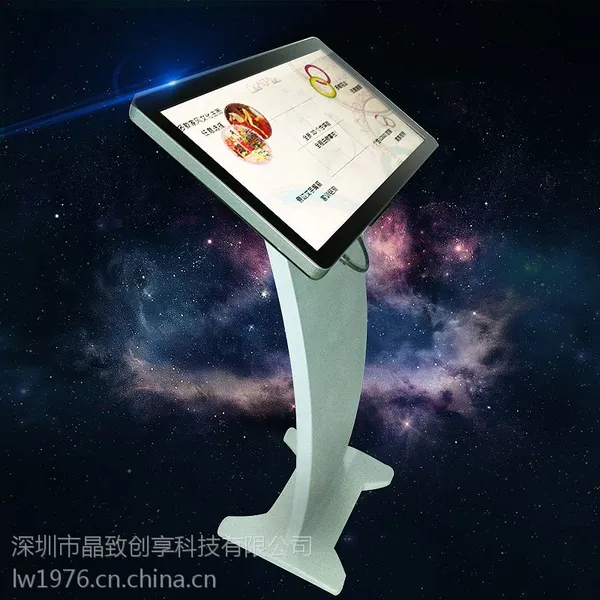 浙江杭州22寸电容触摸一体机