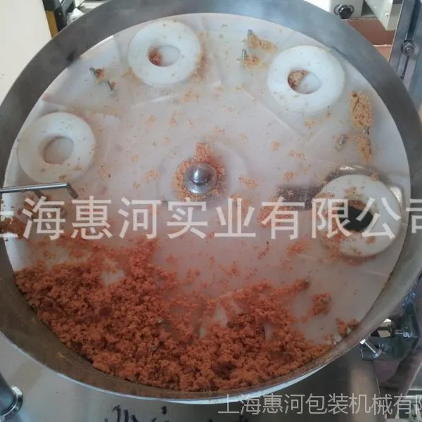 厂家专供全自动牛肉松猪肉松鱼松小袋包装机,下料计量自动包装机