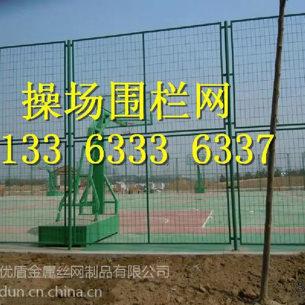@黑龙江省哈尔滨市优盾高速公路防撞护栏、高速公路波形护栏、浸塑框架护栏网