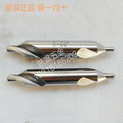 全新正品日本进口OKABE中心钻 3.0*7.7柄/3*8柄 SKH51材质 锋利耐磨
