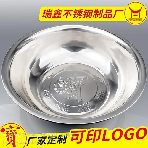 彩塘厂家定制不锈钢赠品礼品盆,加多宝酒水行业宣传广告盆,免费钢印logo