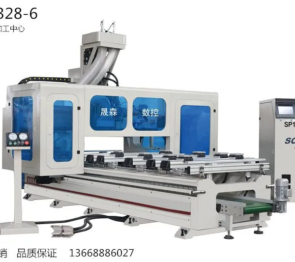 PTP数控排钻加工中心 板式家具生产线SP1328-6 青岛晟森机械
