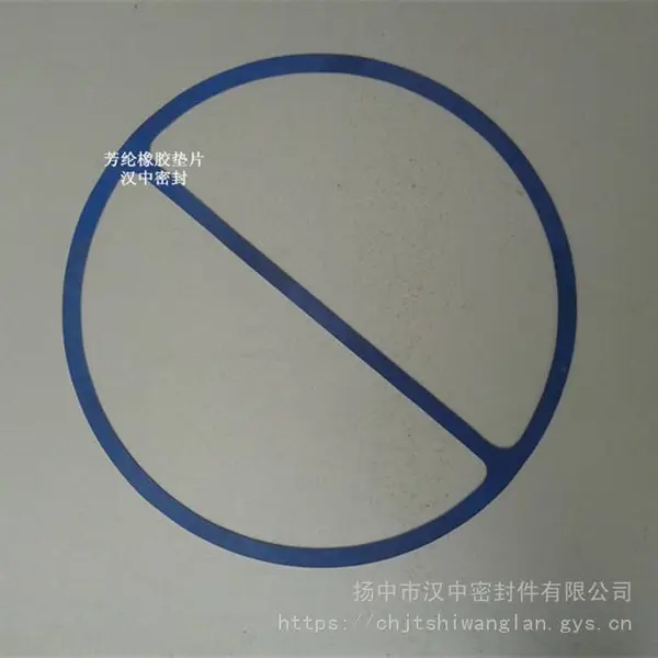 ��Ӧ��ʯ�޷����𽺰彭����������