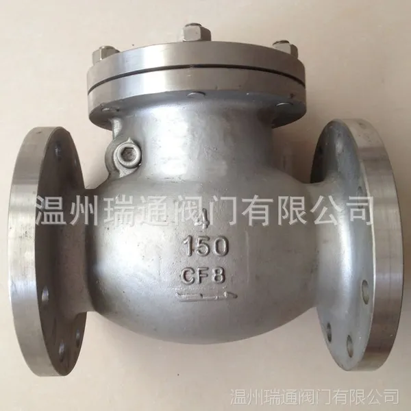 API铸钢止回阀