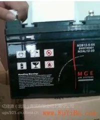 供应 梅兰日兰MGE 12V33AH M2AL12-33 UPS免维护蓄电池