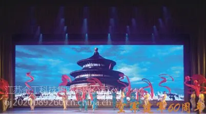 ��P4����ȫ��led��ʾ��