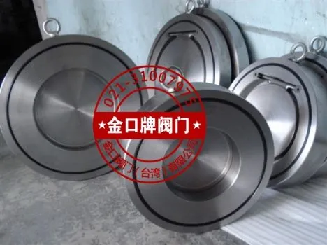 美标圆片式止回阀H74H-150LB API美标对夹式止回阀