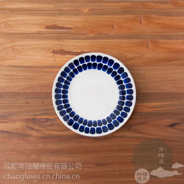 常陆屋日本进口 芬兰Arabia TUOKIO 24h餐盘20cm盘子/点心盘/咖啡盘