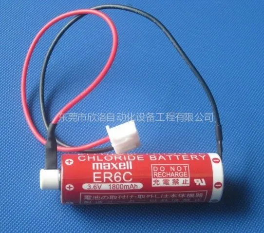 供应ER6C 麦克赛尔锂电池