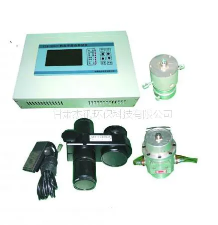 供应HJCTM-2004F系列机动车综合测试仪