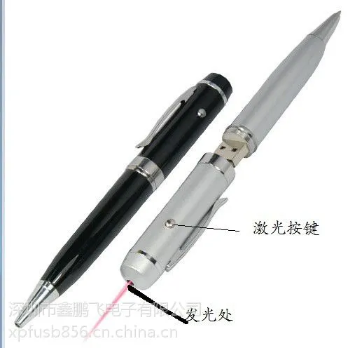 礼品优盘U盘 usb 广告展会公司庆典U盘订制 三节激光笔U盘 8g16g