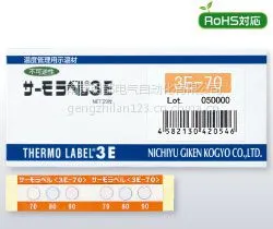 ��Ӧԭװ�������ͼ��в���ֽTR-50