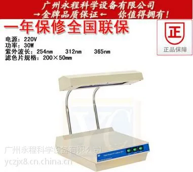 ������Ʒ���ֱ��� �������������ZF-2 ʵ���ҷ�����