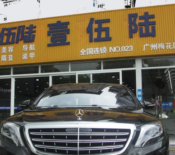 什么是隐形车衣?全车犀牛皮隐形车衣漆面透明膜施工