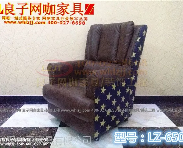 供应湖北网吧家具武汉网吧桌椅网咖沙发LZ-650(子爵沙发)