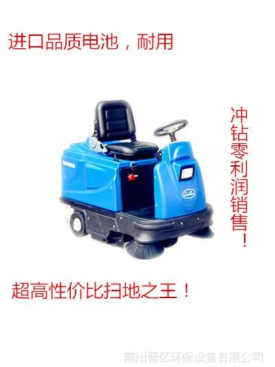 ��ʻ��ɨ�ػ� ��������๦��ɨ�س�CB-2006ɨ·��