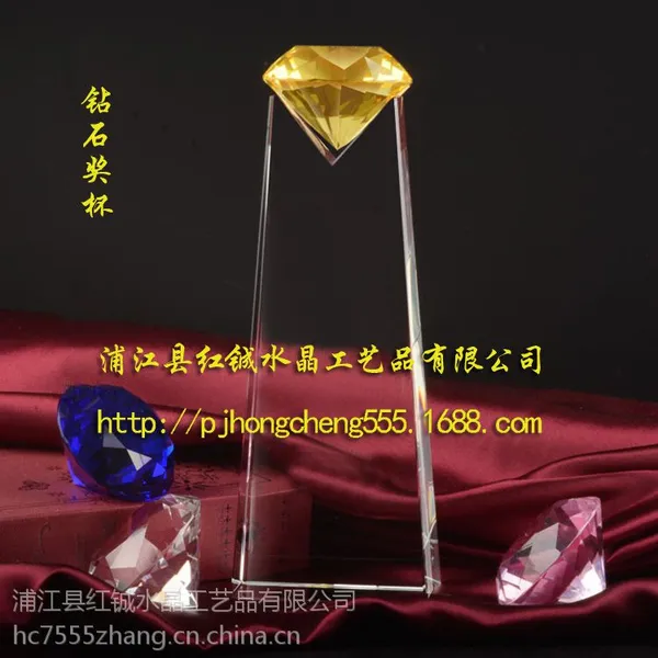 供应厂家供应水晶奖杯奖牌 水晶奖杯定制 款式新颖