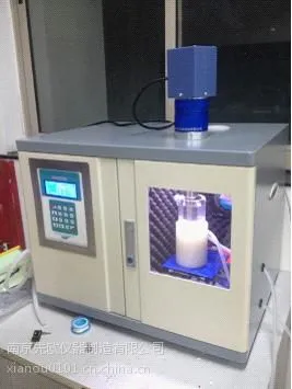 智能温控超声波材料气蚀试验机;南京超声波材料气蚀试验机厂家