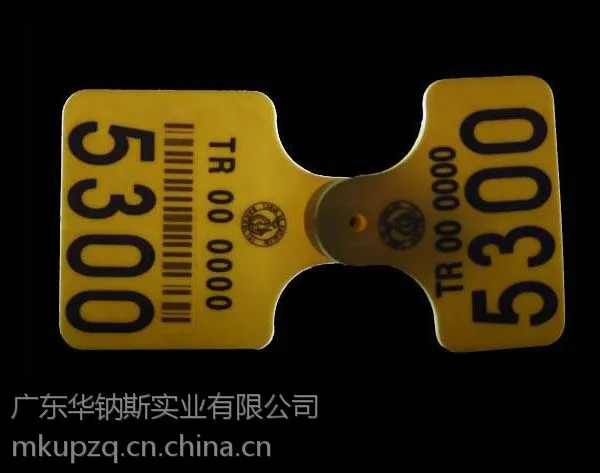 塑料激光打标剂 TPU激光打标剂 彩色外壳打黑字用激光打标粉WNS-LP5B
