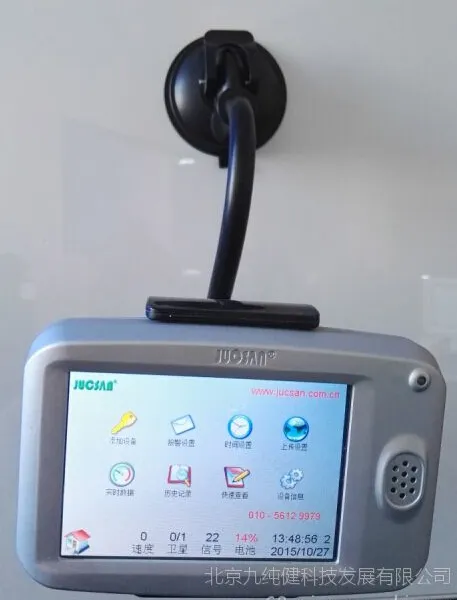 JCJ901P���ܳ�������������ն�