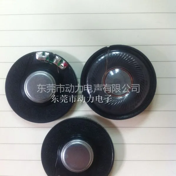 供应3016耳机喇叭，30MM喇叭，膜片16U30mm耳机喇叭，36白磁喇叭