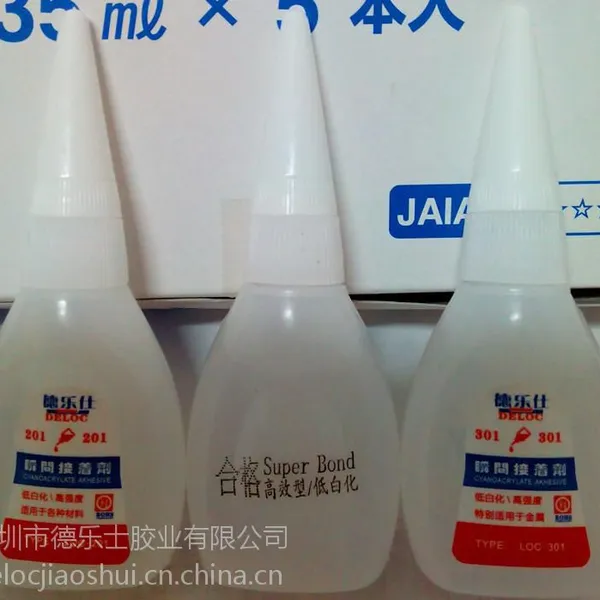 301胶水_提供301粘金属模具胶水_定位快强度高