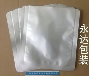 供应铝箔袋