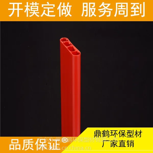 鼎鹤 ABS异型材,挤出型材,ABS塑胶管 来图开模定制,厂家直销