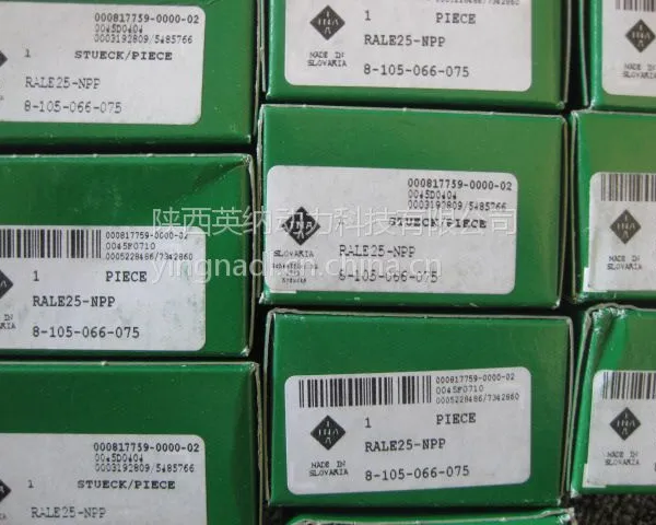 供应INA RALE25-NPP轴承 外球面球轴承 陕西低价发货