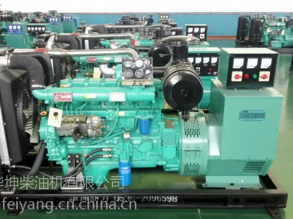 专供50KW柴油发电机组18953653629