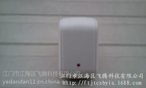 厂家直销:迷你小弧形5V1A智能充电器