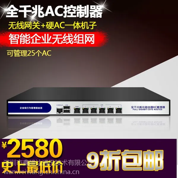 X86网关高性能无线AC控制器 多WAN口全千兆路由器 RippleOS广告营销系统
