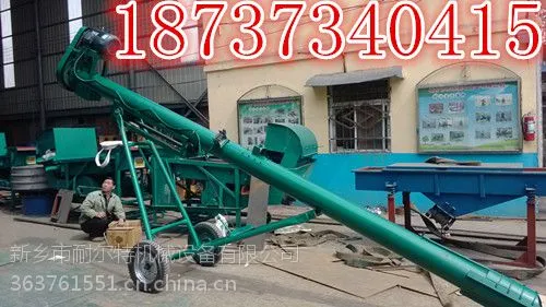 供应面粉厂输送面粉装车码垛上料的螺旋输送机/宏源绞龙的价格