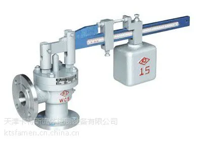卡特斯阀制造厂GA41H单杠杆安全阀锅炉压力容器阀