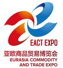 2017（中国）亚欧商品贸易博览会--智能交通展